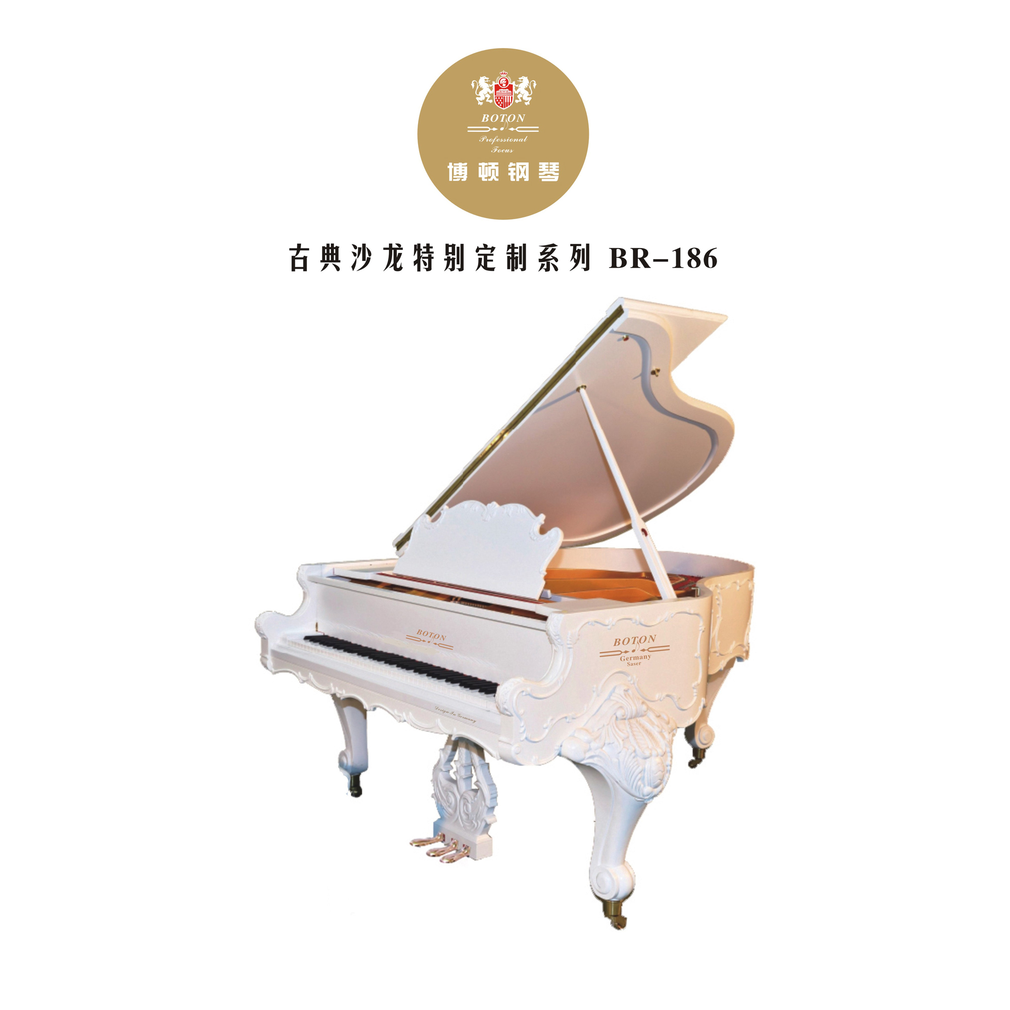 古典沙龍系列 BR-186