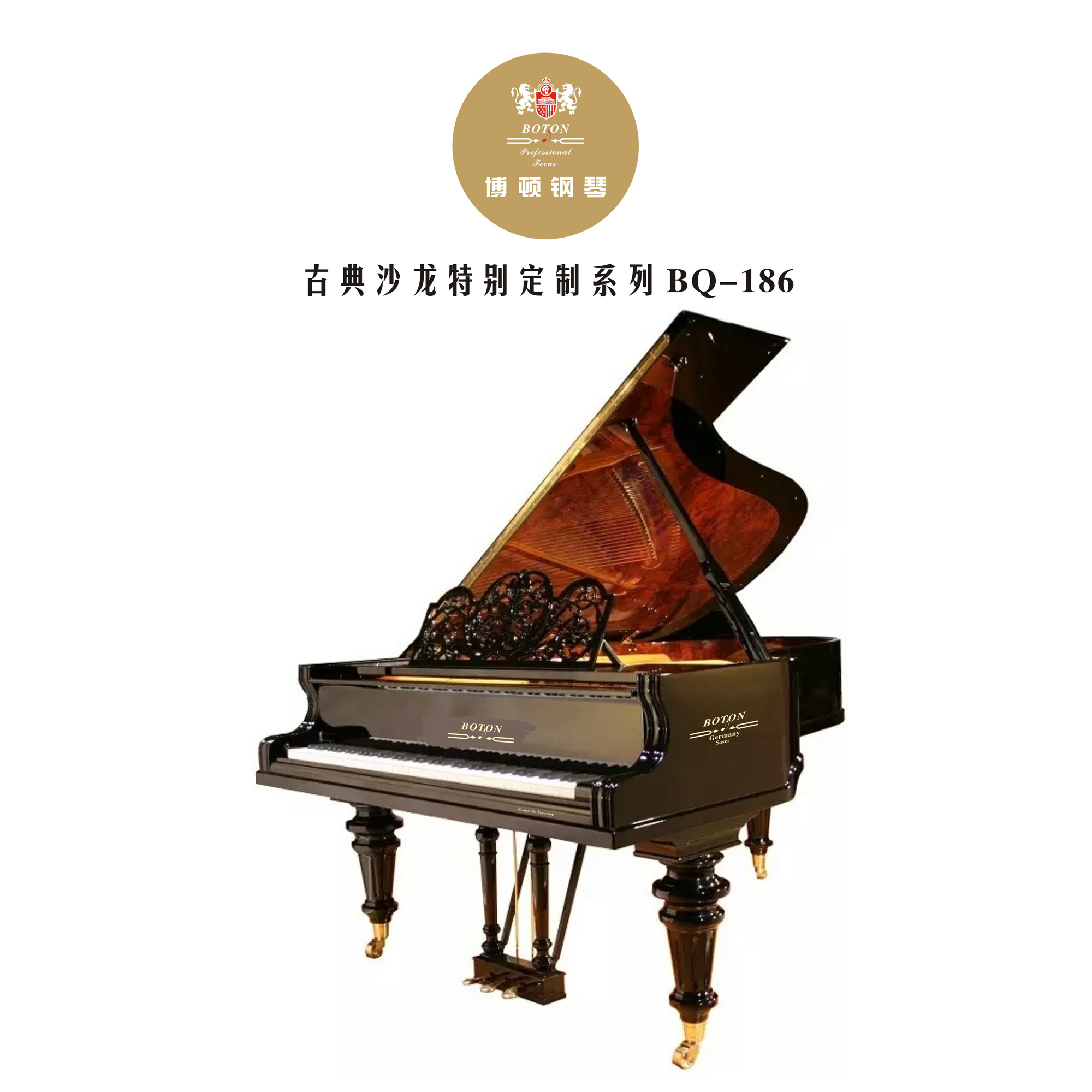 古典沙龍系列 BQ-186