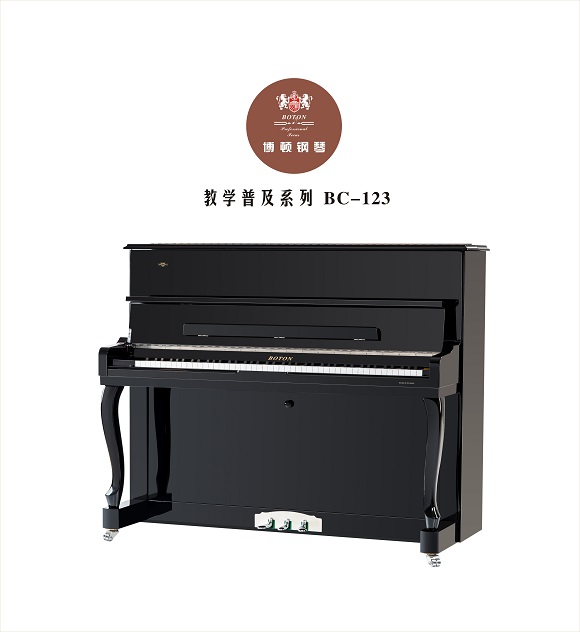 教學普及系列 BC-123