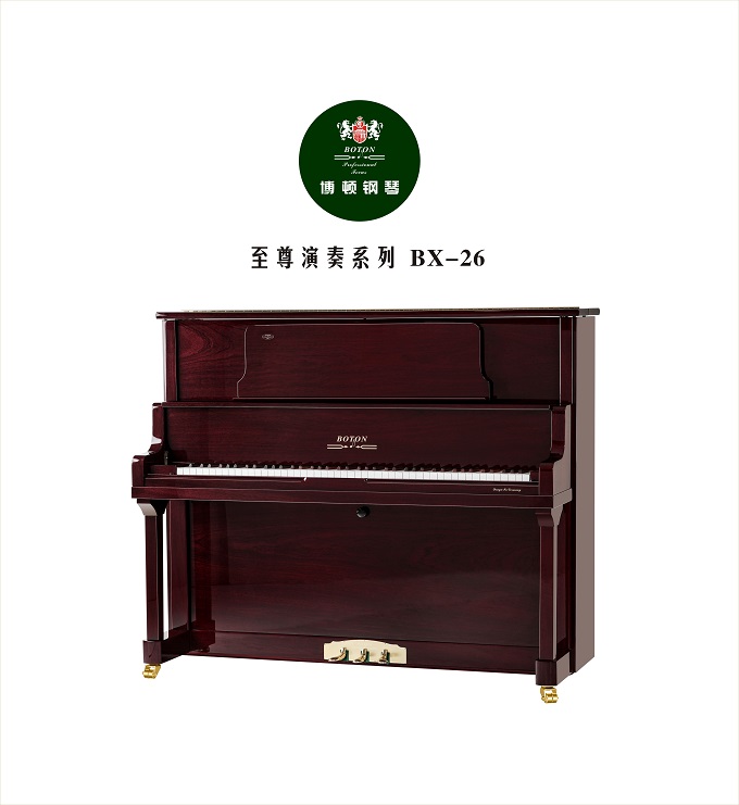 至尊演奏系列 BX-26紅色亮光