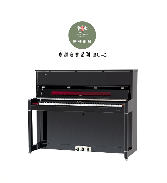 卓越演奏系列 BU-2