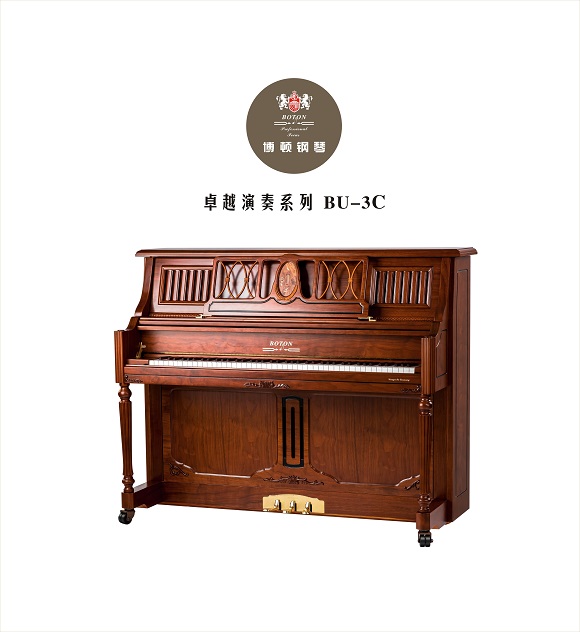 豪華演奏系列BU-3C