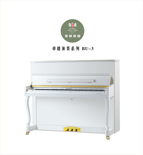 專業演奏系列 BU-3白色亮光