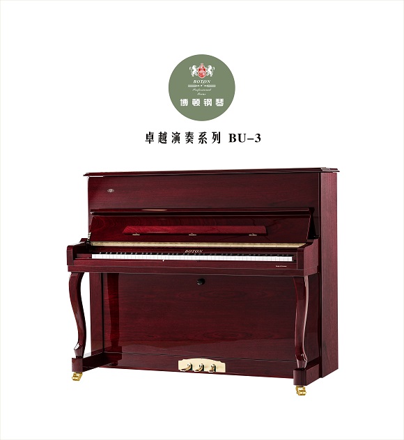 專業演奏系列 BU-3紅色亮光