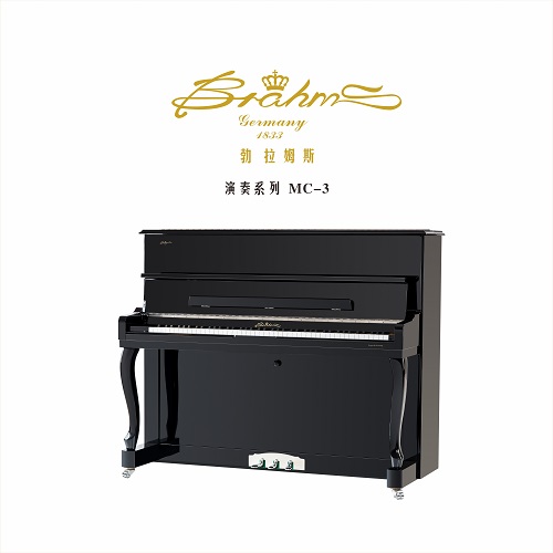 演奏系列 MC-3 黑色亮光