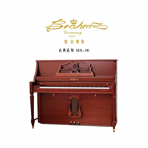 古典系列MX-3E
