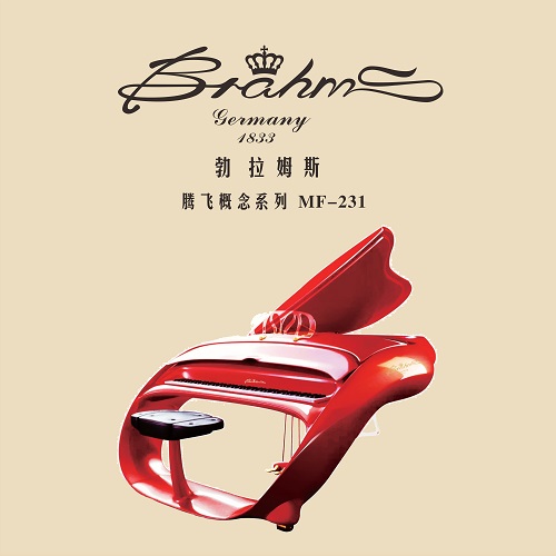 MQ-186騰飛概念紅